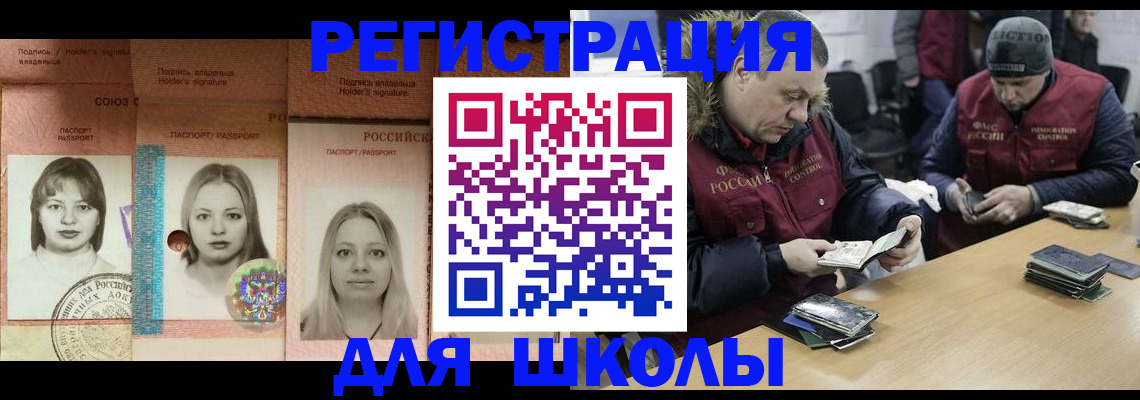 временная регистрация госуслуги в Майском